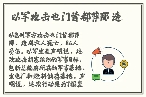 China中国美团外卖猛Ga