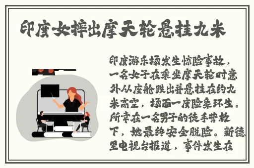 91免费视频榴莲视频